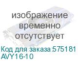 AVY16-10