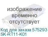 Термостат электронный индикацией/ SKANDY Термостат электронный с индикацией SK-T01W арктический белый IEK SK-RT11-K01 SK-RT11-K01
