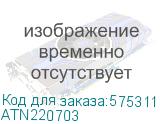ATN220703