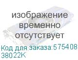 Крышка угол/ Крышка на угол CPO 45 горизонтальный 45° осн.100 в комплекте с метизами и пластинами PTCE (DKC) 38022K 38022K