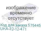Крепление фасадное КФК/ Крепление фасадное КФК12-47.1 (IEK) UKA-32-12-471 UKA-32-12-471