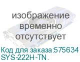 SYS-222H-TN.