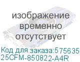 25CFM-850822-A4R