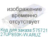 27UP850K-W.ARUZ