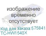 TC-HW1540X