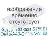 Delta-A40-BK1NAWD00E-GL