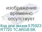 RT720 TC ARGB BK