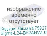 Sigma-L24-BK2ANWL00P-GL