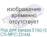 CS-MPC-D14M