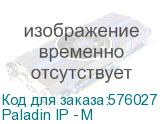 Paladin IP - M