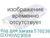 GXH0W29068