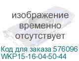 WKP15-16-04-50-44