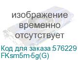 FKsm5m-5g(G)
