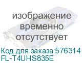 FL-T4UHS835E