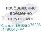 21T90043FW