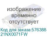 21NX0071FW