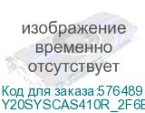 Y20SYSCAS410R_2F6E2A