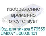 CM8071506036401