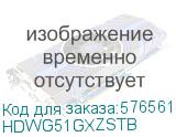 HDWG51GXZSTB