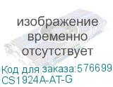CS1924A-AT-G