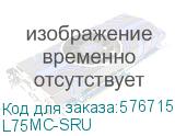 L75MC-SRU