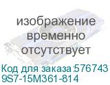 9S7-15M361-814