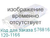 120-1166