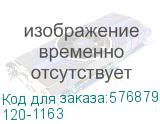 120-1163