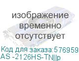 AS -2126HS-TN||p