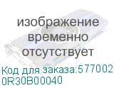 0R30B00040