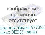 Deco BE85(1-pack)