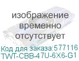 TWT-CBB-47U-6X6-G1