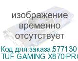 TUF GAMING X870-PRO WIFI7 W NE