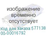 00-00016792