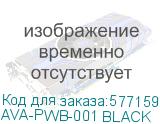 AVA-PWB-001 BLACK