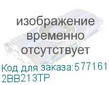 2BB213TP