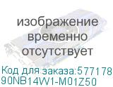 90NB14W1-M01Z50