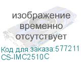 CS-IMC2510C