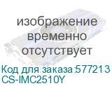 CS-IMC2510Y
