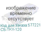 CS-TKY-120