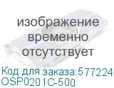 OSP0201C-500