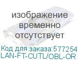 LAN-FT-CUTL/OBL-OR