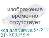 21NX00JPSG