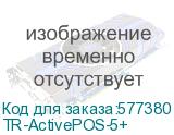TR-ActivePOS-5+