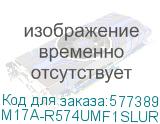 M17A-R574UMF1SLURE3