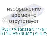 S14C-R576UMF1SHURE0