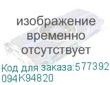 094K94820