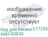 848K93830
