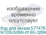 NT03U505N-016G-32BK