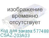 CSAZ-203A03